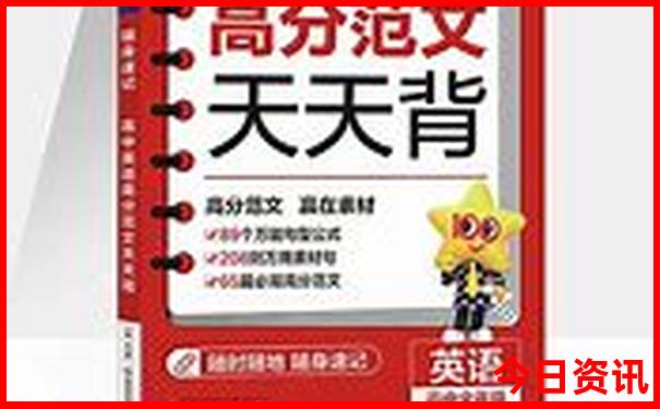 北京旅游三天攻略必去景点